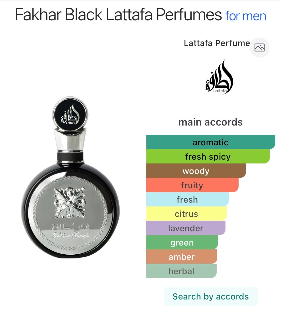 Lattafa Fakhar Black – Eau de Parfum for Men