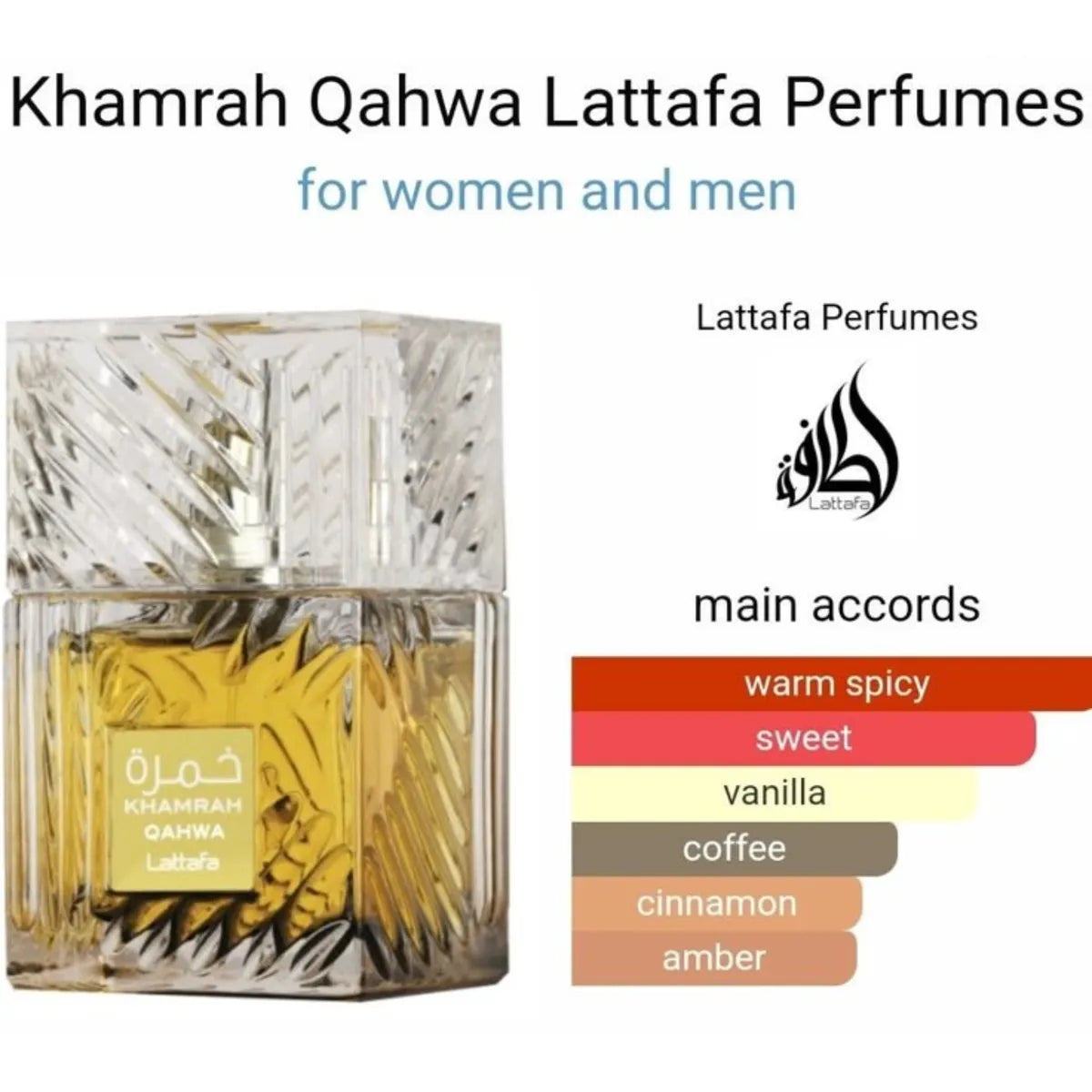 Khamrah Qahwa Lattafa ORIGINAL