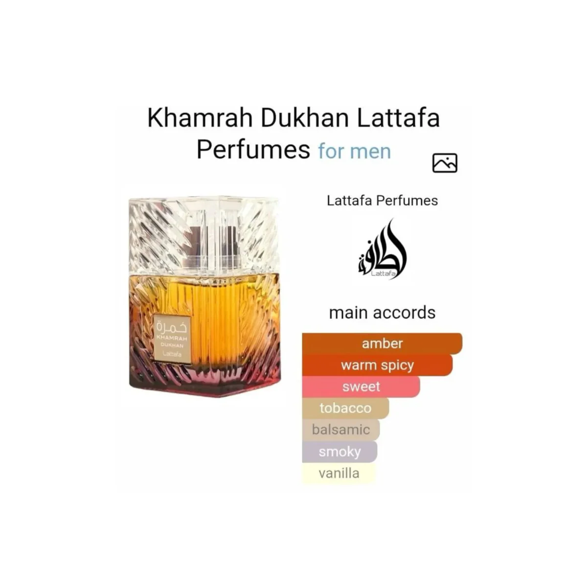 Khamrah Dhukhan Lattafa ORIGINAL PERVARA