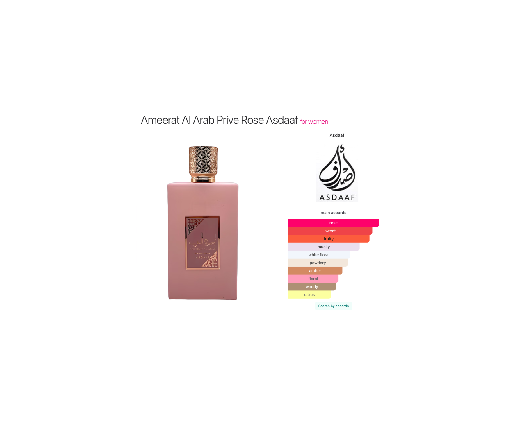 Ameerat Al Arab Privé Rose – Asdaaf for Women