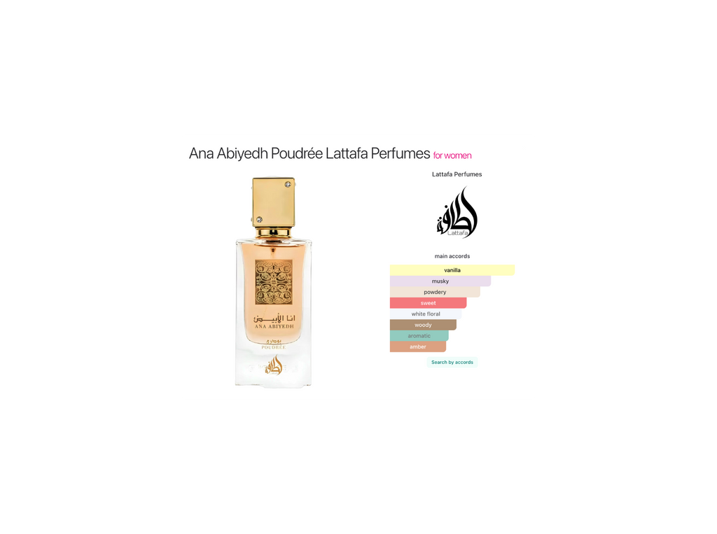 Ana Abiyedh Poudrée - Lattafa Perfumes