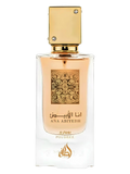 Ana Abiyedh Poudrée - Lattafa Perfumes